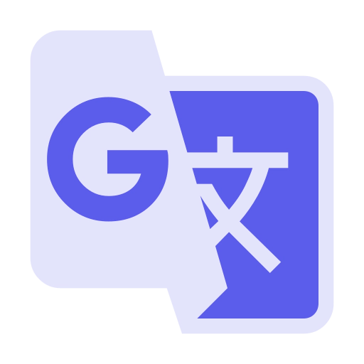 G перевод