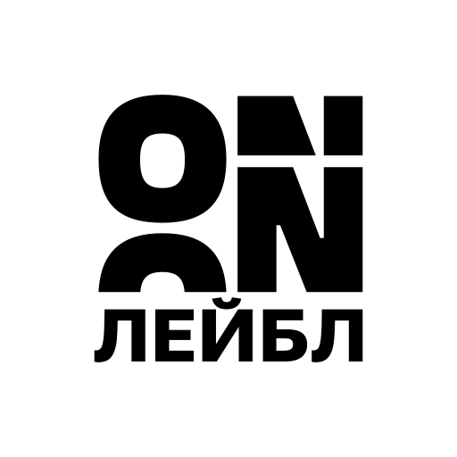 B2B и корпоративные сервисы ON Лейбл