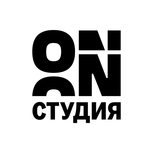 ON Студия