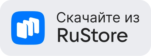 RuStore   Карточка светлая