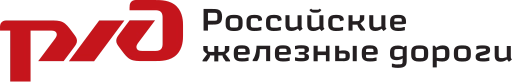 РЖД   Full