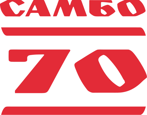 Самбо 70   Full