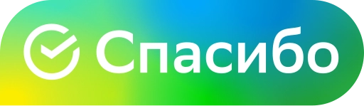 СберСпасибо