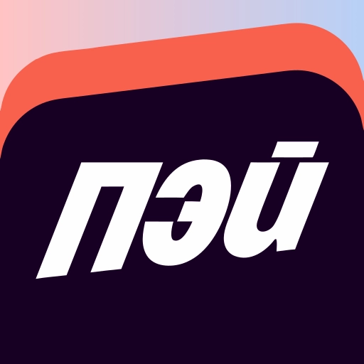 Яндекс Пэй